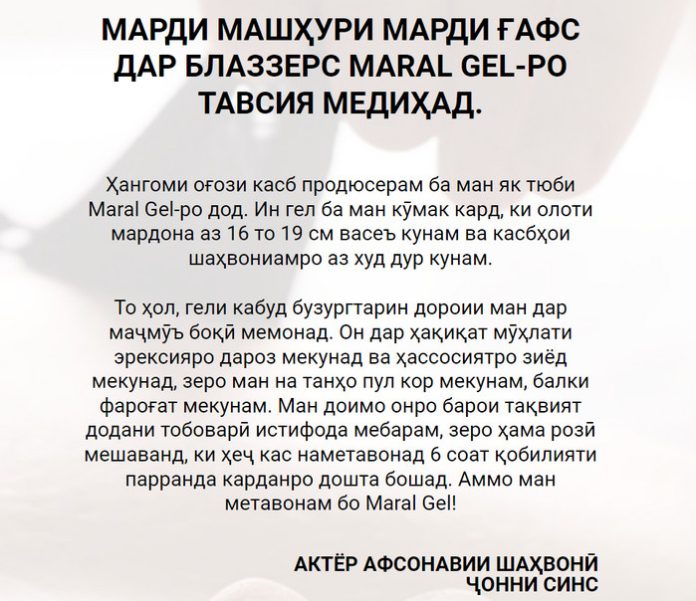 Нархи матрас дар точикистон